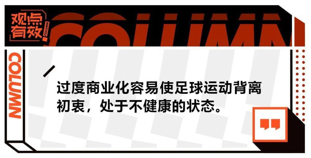 在今年年初，切尔西试图将他出售给埃弗顿。